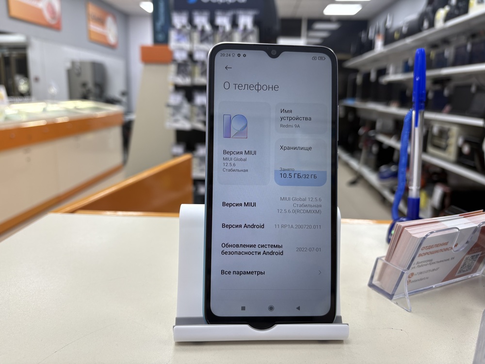 Смартфон Xiaomi Redmi 9A 2/32