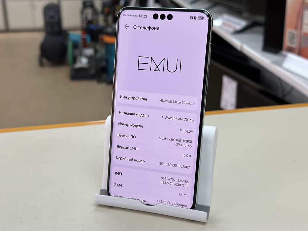 Смартфон Huawei Mate 70 Pro 12/512