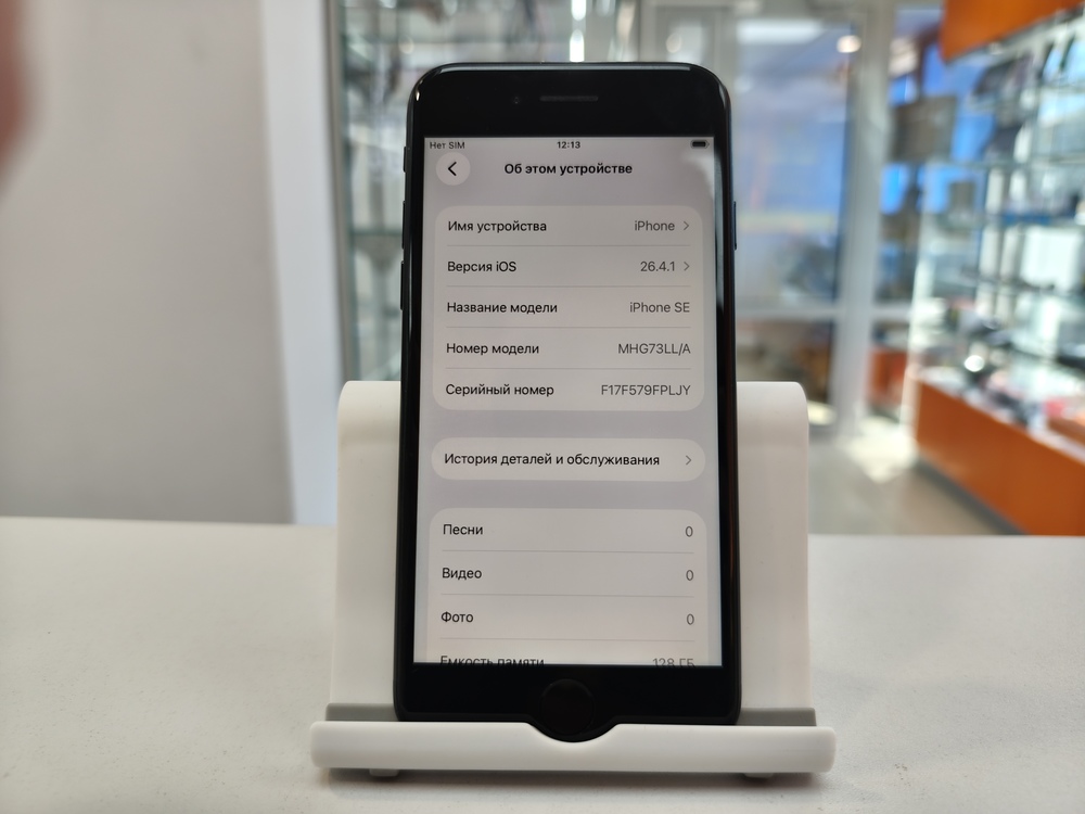 Смартфон Apple iPhone SE 2020 128Gb