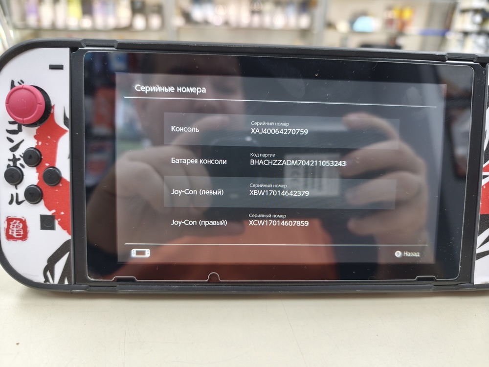 Игровая приставка Nintendo Switch