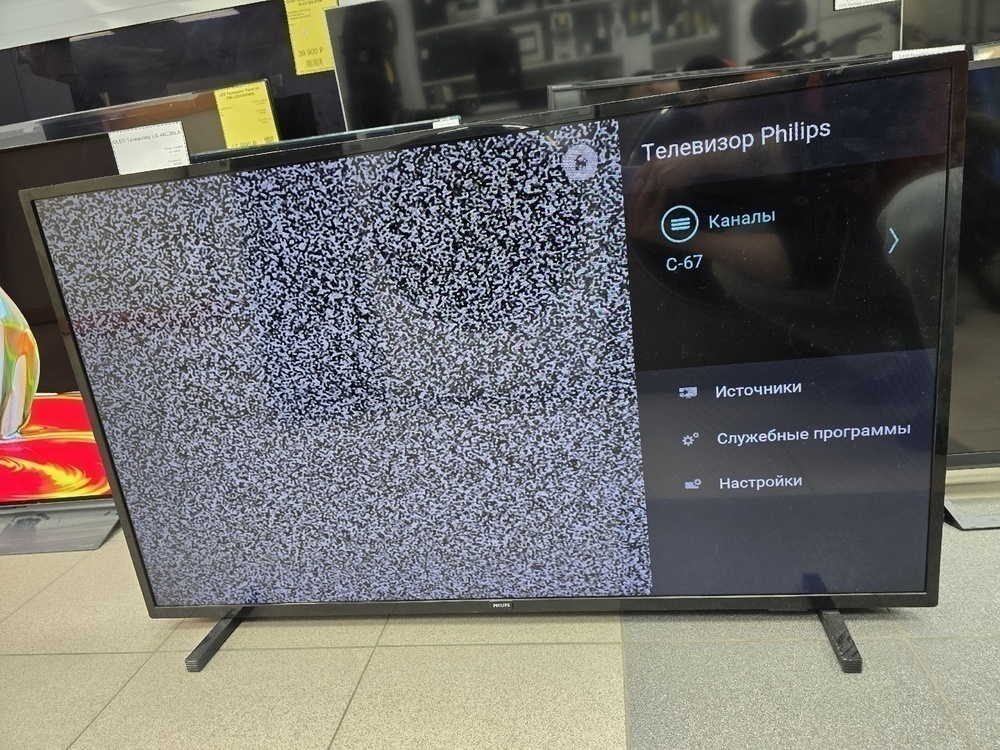 LED Телевизор Philips 43PFS5505/60