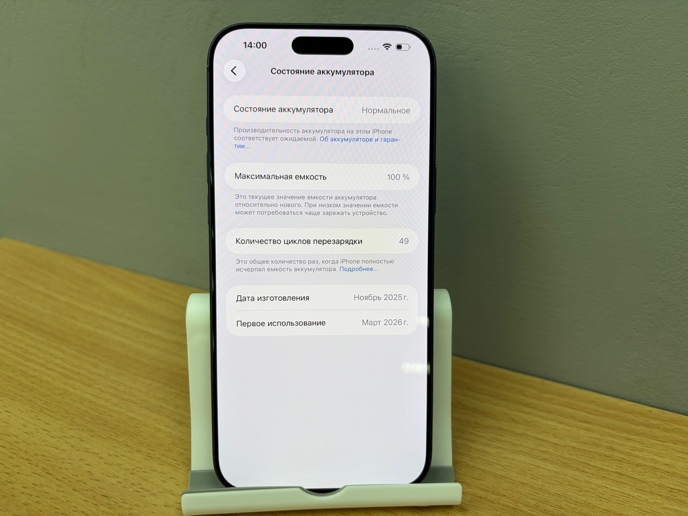 Смартфон Apple Iphone 17 Pro Max 256Gb