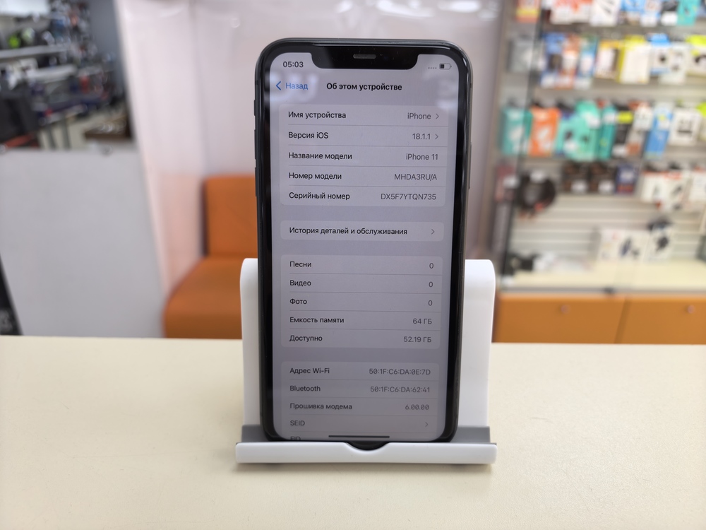 Смартфон Apple iPhone 11 64Gb