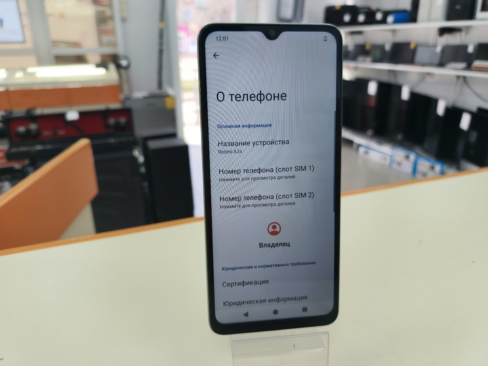 Смартфон Xiaomi Redmi A3x 3/64Gb