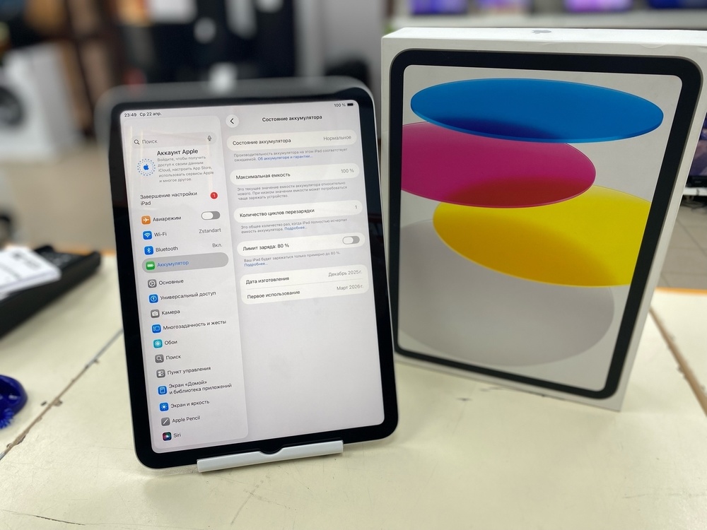 Планшет Apple iPad 11 128 ГБ (A16) 2025 A3354 (Wi-Fi)