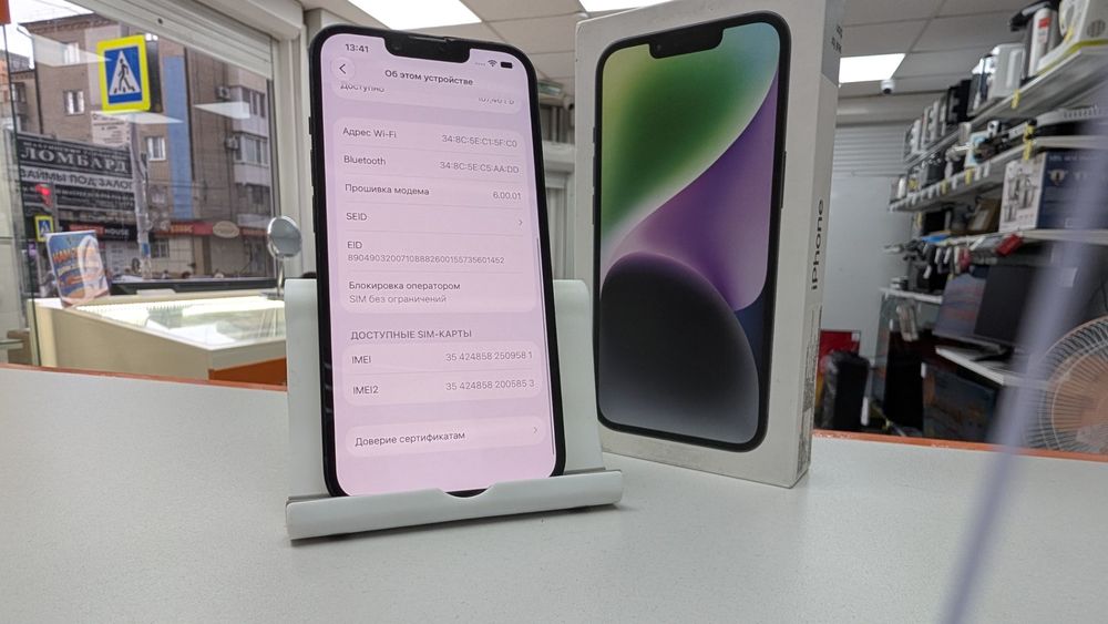 Смартфон Apple Iphone 14 128Gb