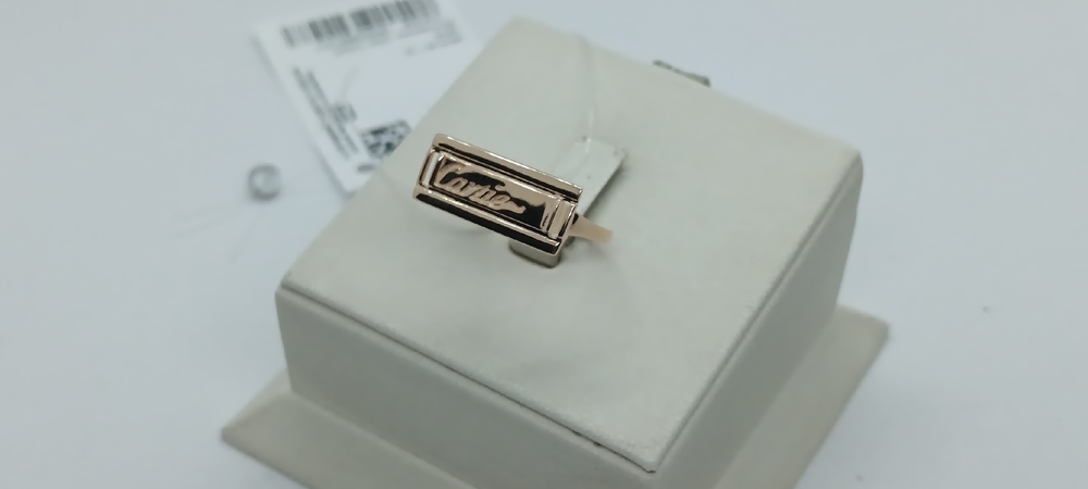 КОЛЬЦО БЕЗ КАМНЯ (Au 585)