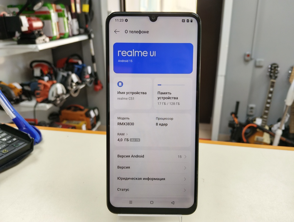 Смартфон Realme C51 4/128