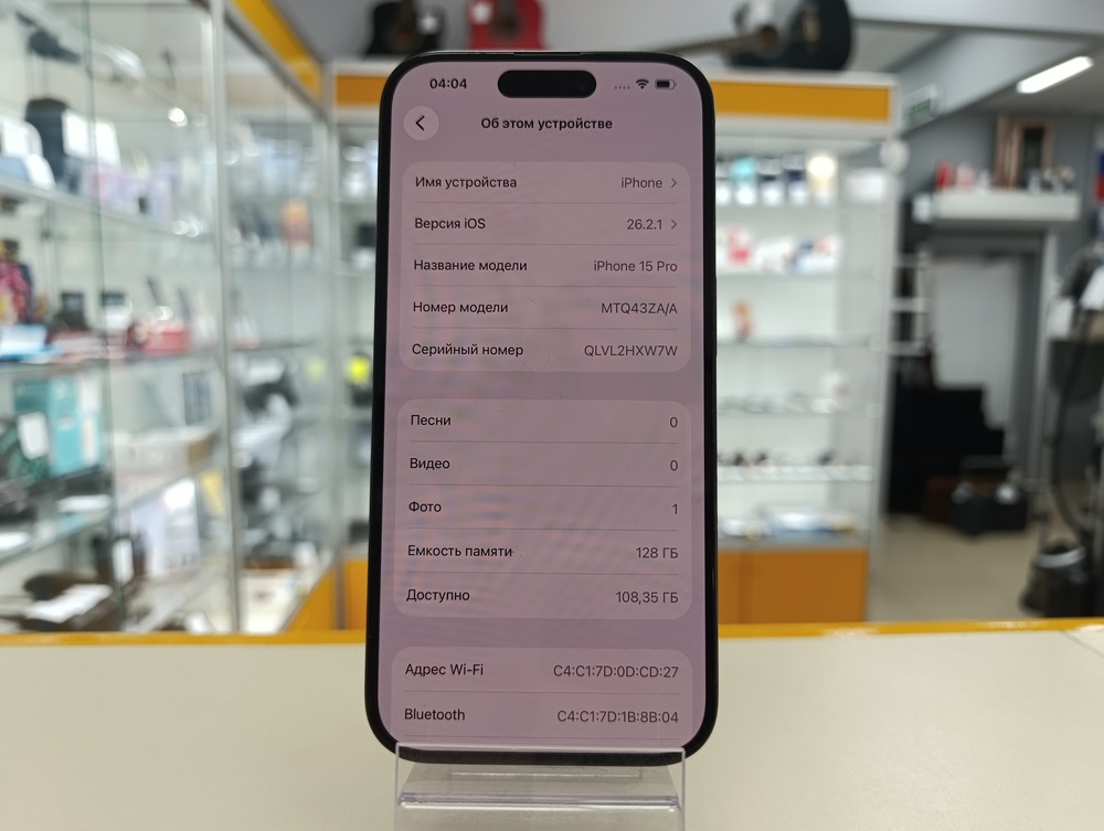 Смартфон Apple Iphone 15 Pro 128Gb