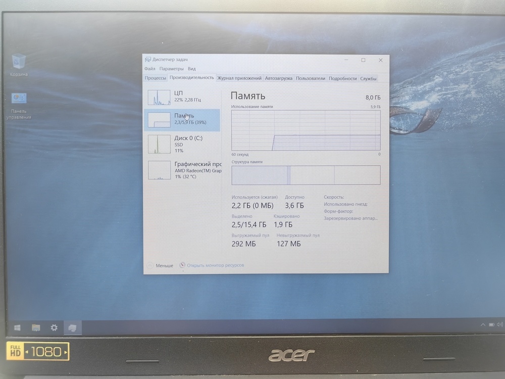 Ноутбук Acer Aspire 3 A315-23; Ryzen 3 3250U, AMD Radeon (TM) Graphics, 8 Гб, 256 Гб, Нет