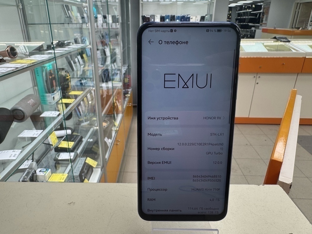 Смартфон Honor 9X 4/128