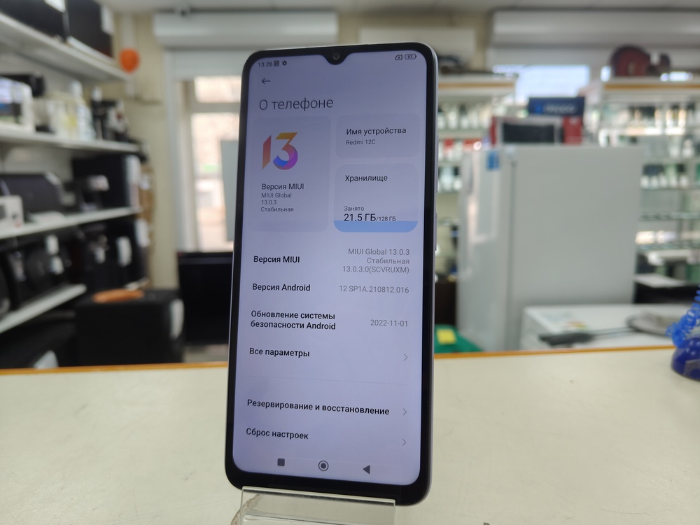Смартфон Xiaomi Redmi 12C 4/128