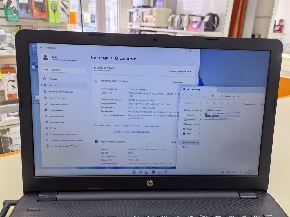 Ноутбук HP 15rb087ur; A9-9420, Radeon R5 series, 4 Гб, Нет