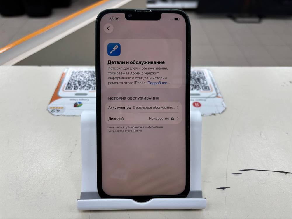 Смартфон Apple iPhone 13 128Gb