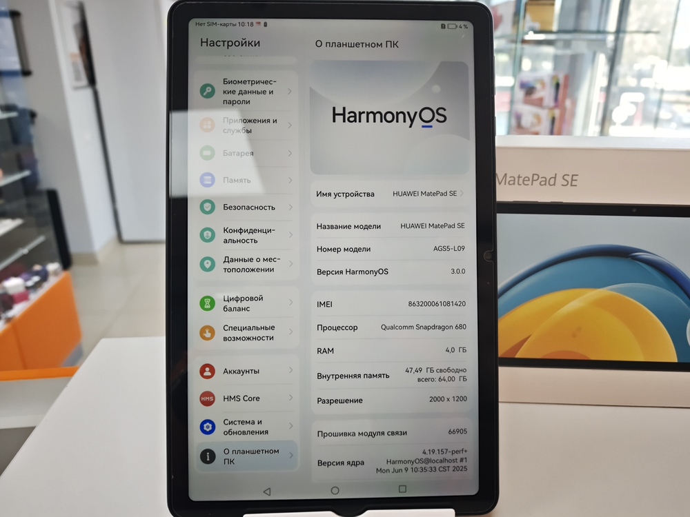 Планшет Huawei MatePad SE AGS5-W09 10.36"64GB