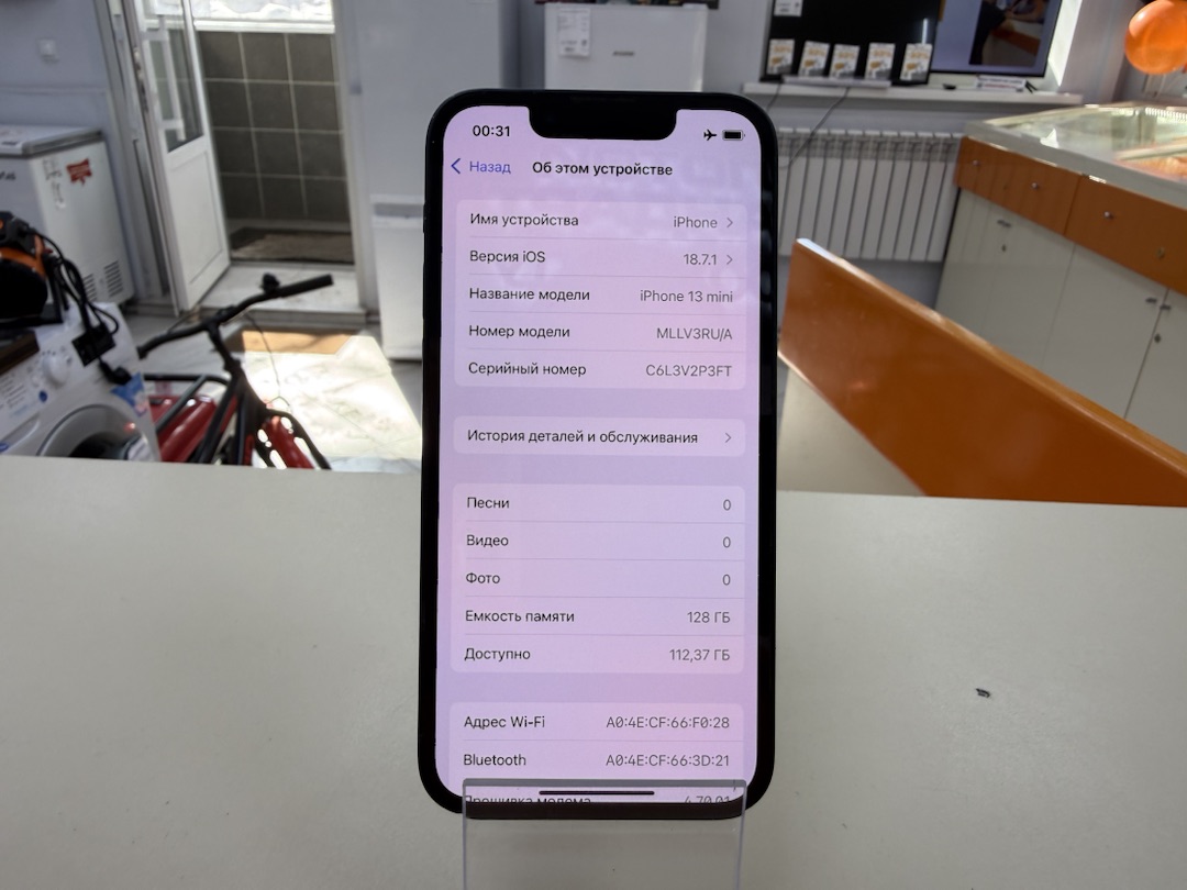 Смартфон Apple iPhone 13 Mini 128Gb