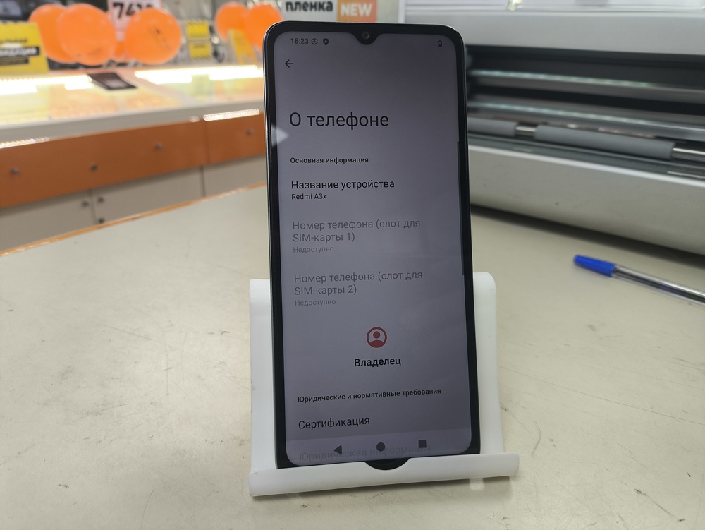Смартфон Xiaomi Redmi A3x 3/64Gb