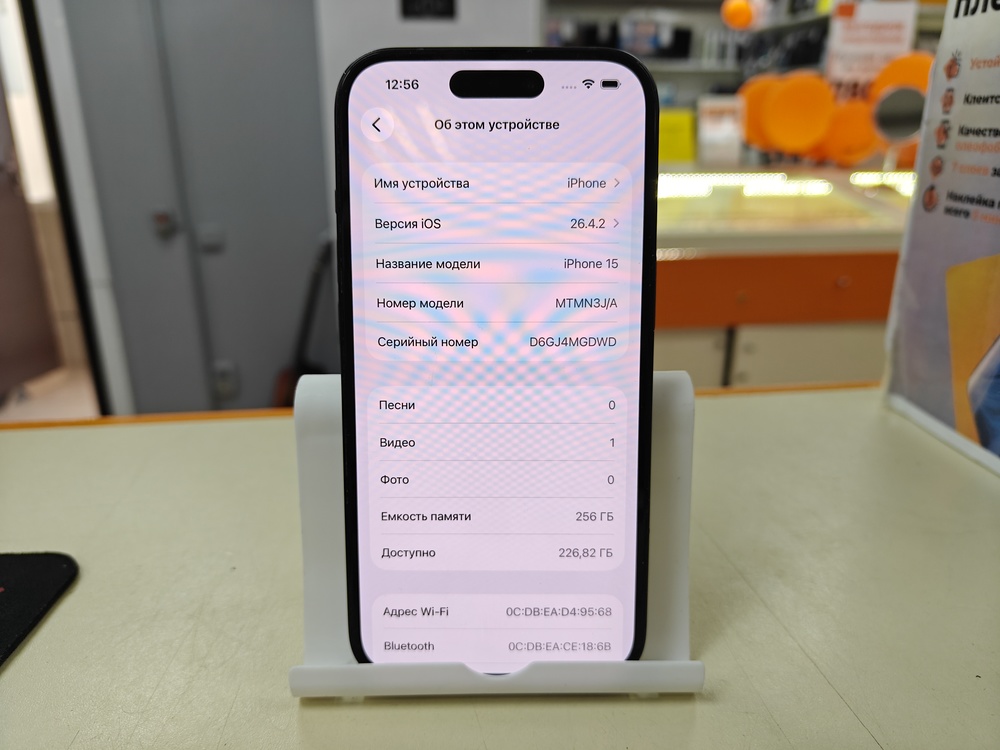 Смартфон Apple Iphone 15 256Gb