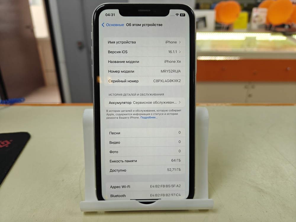 Смартфон Apple iPhone Xr 64Gb