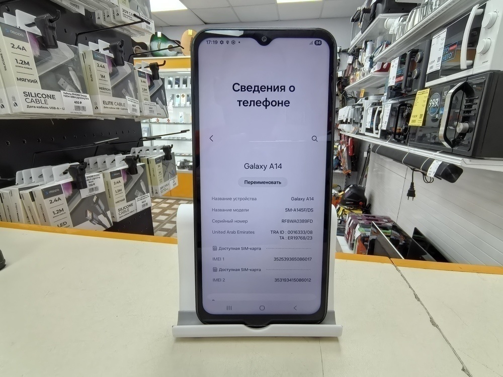 Смартфон Samsung Galaxy A14 4/64