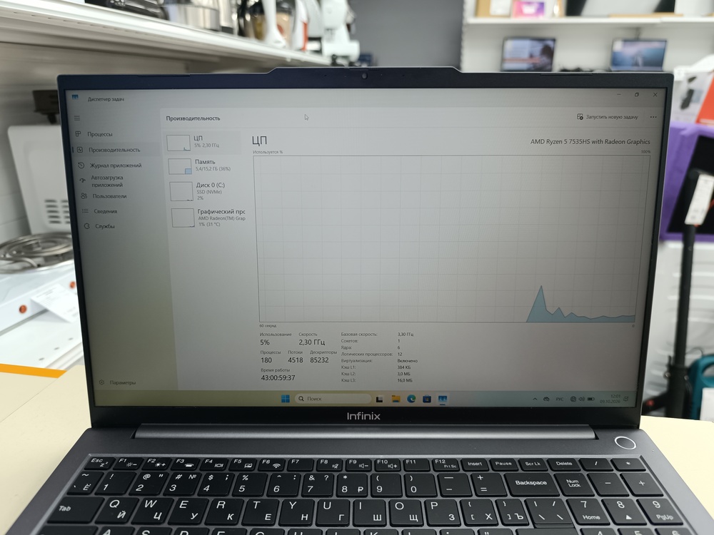 Ноутбук Infinix XBOOK B15; Ryzen 5 7535HS, AMD Radeon (TM) Graphics, 16 Гб, 512 GB, Нет