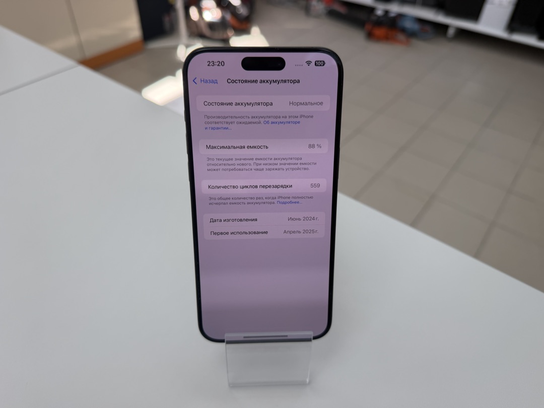 Смартфон Apple iPhone 15 Pro Max 256Gb