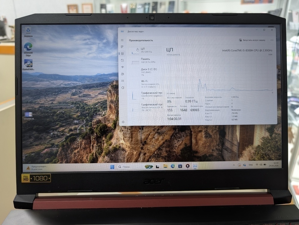 Ноутбук Acer; Core i5-8300H, GeForce GTX 1050 4GB, 8 Гб, 1 Tb, Нет