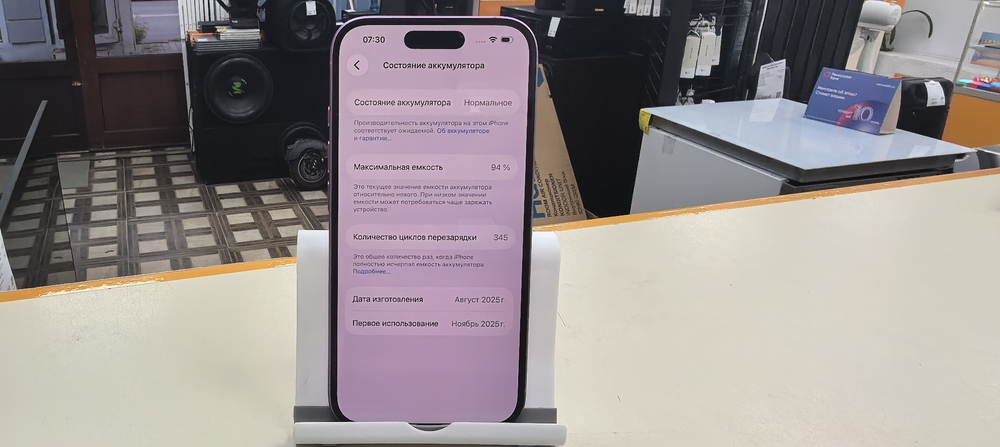 Смартфон Apple Iphone 16 128Gb
