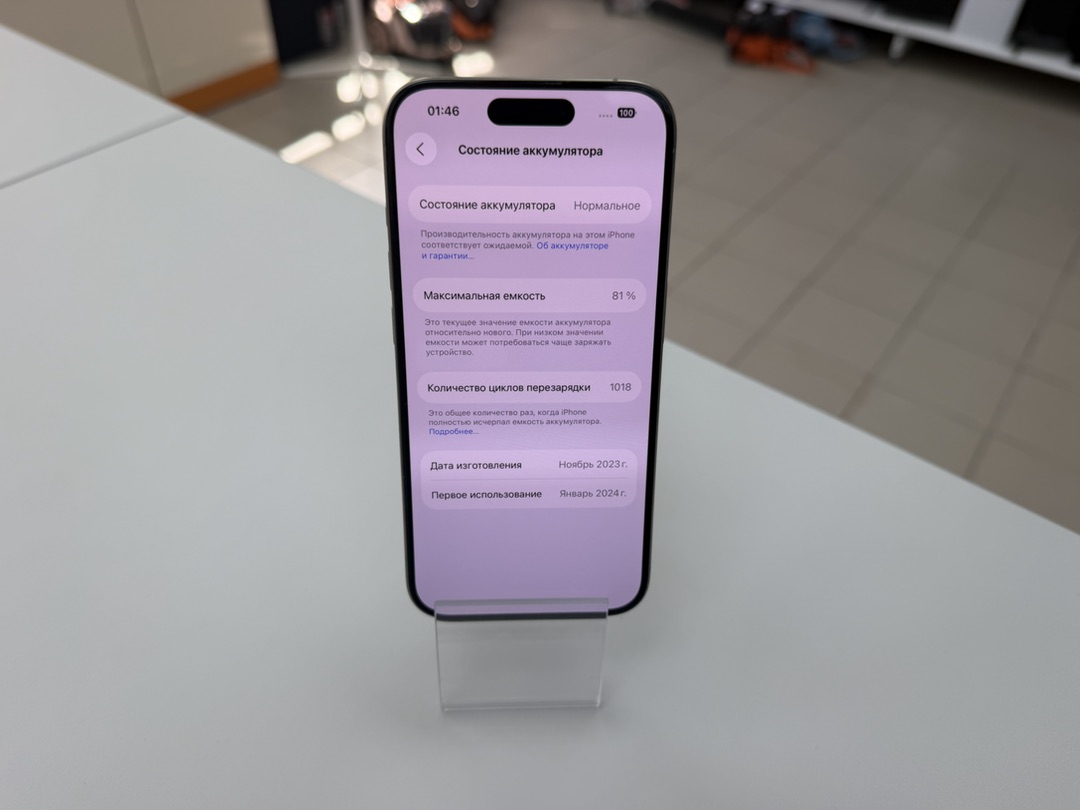 Смартфон Apple Iphone 15 Pro 128Gb