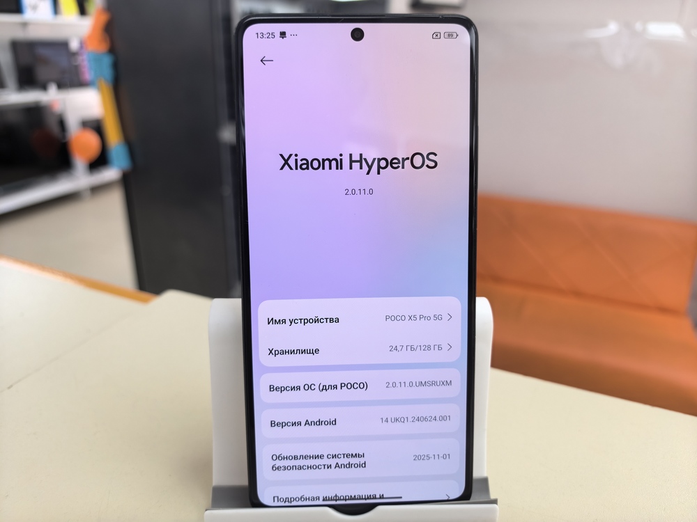 Смартфон Xiaomi Poco X5 Pro 5G 6/128