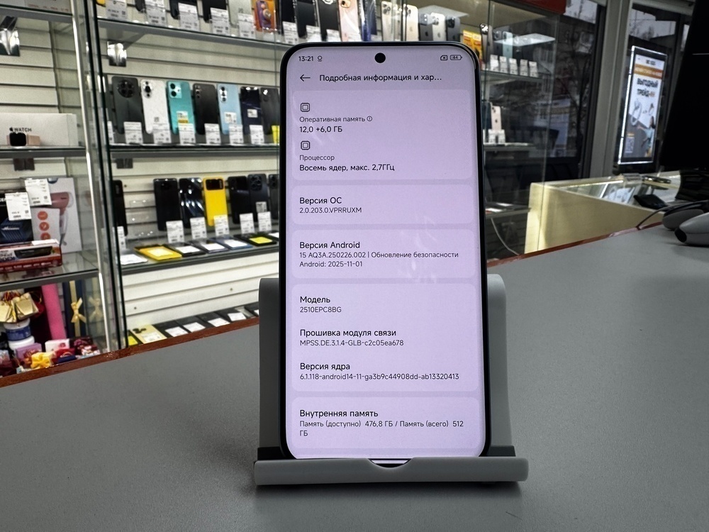 Смартфон Xiaomi Poco M8 Pro 12/512