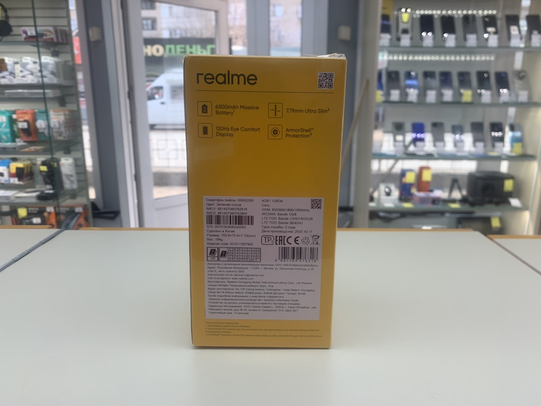Смартфон Realme P3 Lite 4/128