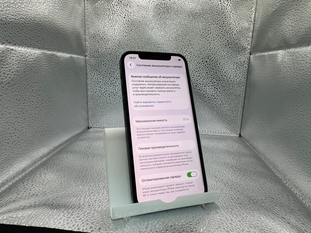 Смартфон Apple iPhone 12 64Gb