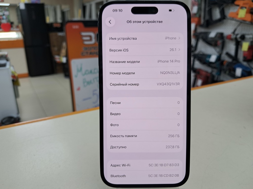 Смартфон Apple Iphone 14 Pro 256Gb
