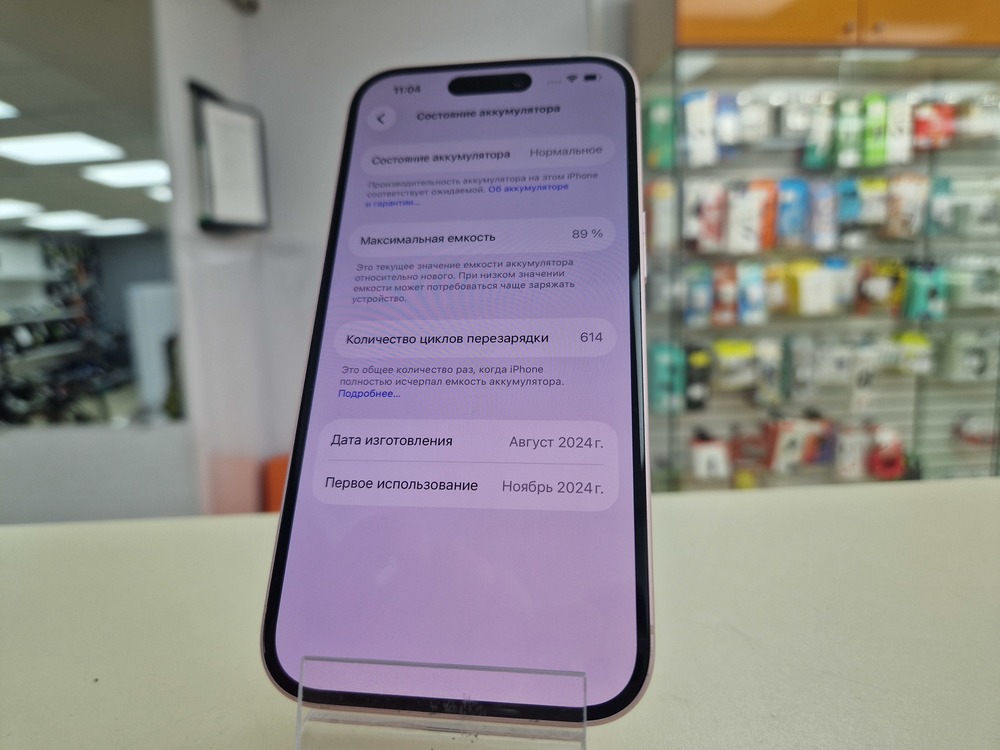 Смартфон Apple Iphone 15 256Gb