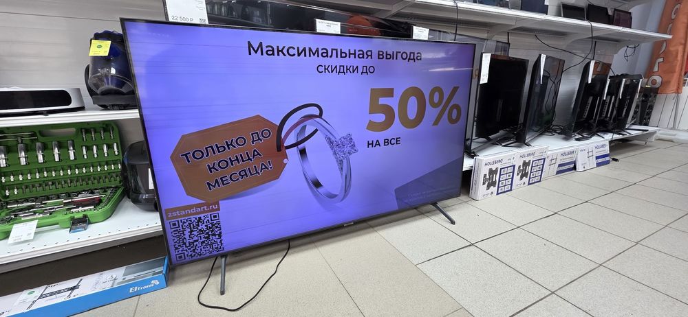 LED Телевизор Samsung UE58TU7160U