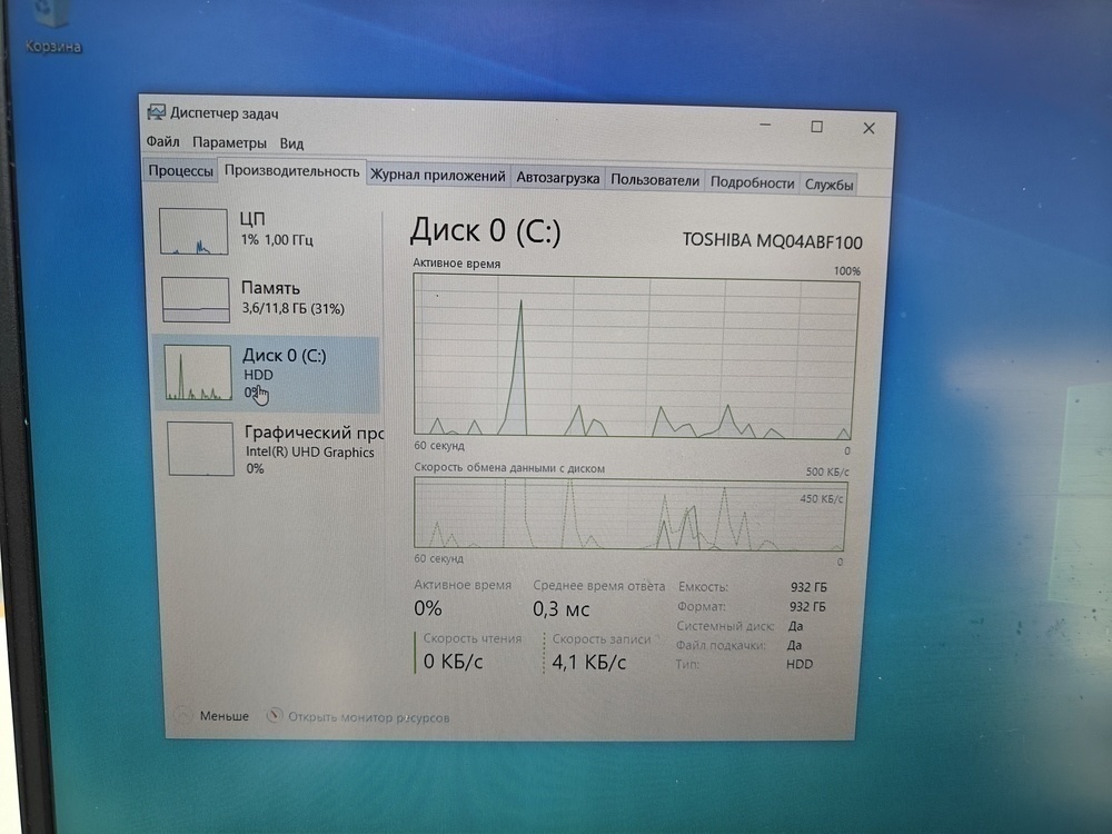 Ноутбук Lenovo; Core I3-1115G4, Intel UHD Graphics, 12 Гб, Нет, 1 Tb