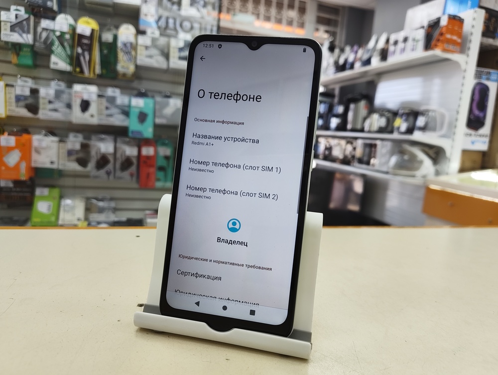 Смартфон Xiaomi Redmi A1+ 3/32