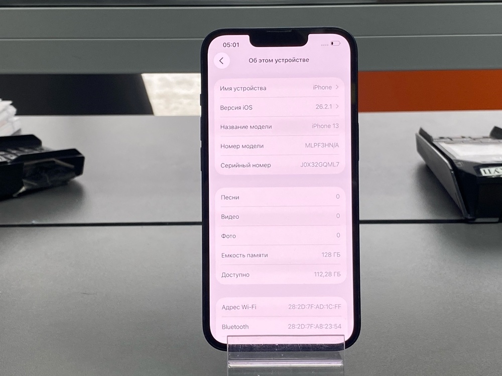 Смартфон Apple iPhone 13 128Gb