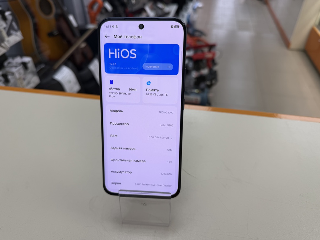 Смартфон Tecno Spark 40 Pro+ 8/256