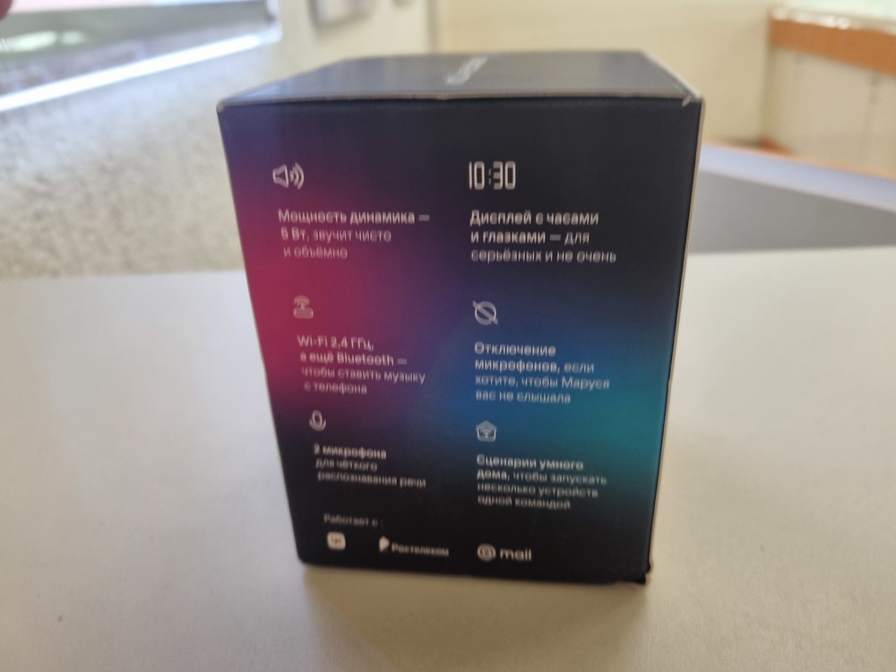 Умная колонка VK Капсула Нео