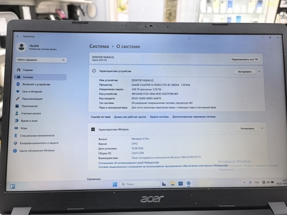 Ноутбук Acer; Core i5-1035G1, Intel UHD Graphics, 4 Гб, 240 Гб, Нет