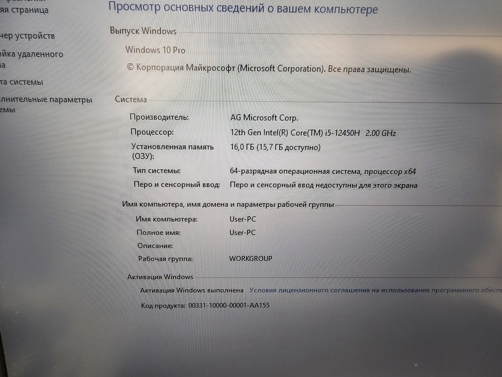 Ноутбук MSI Katana 17 B12U; Core I5-12450H, GeForce RTX 3050, 16 Гб, 512 GB, Нет
