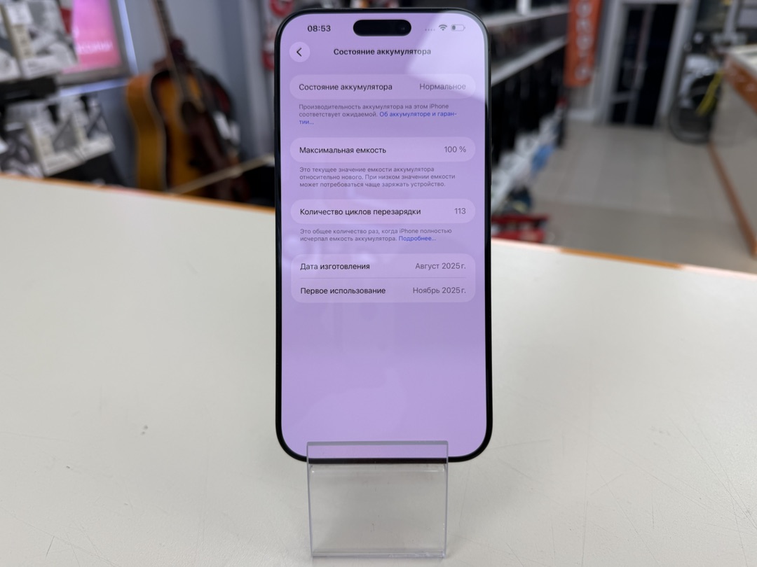 Смартфон Apple Iphone 16 Pro Max 256Gb