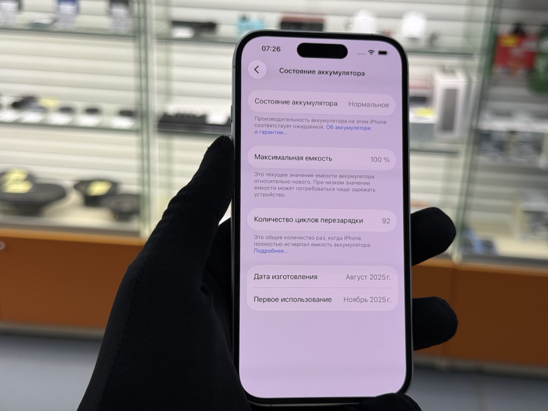 Смартфон Apple Iphone 16 128Gb