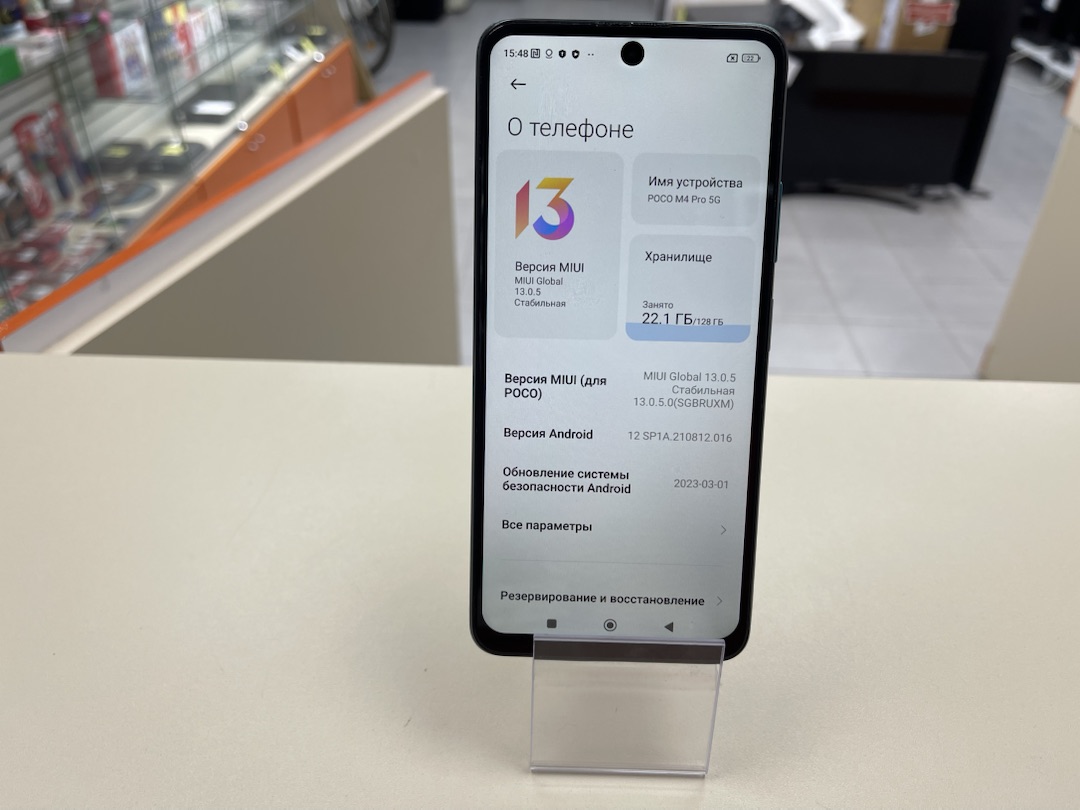 Смартфон Xiaomi Poco M4 Pro 6/128