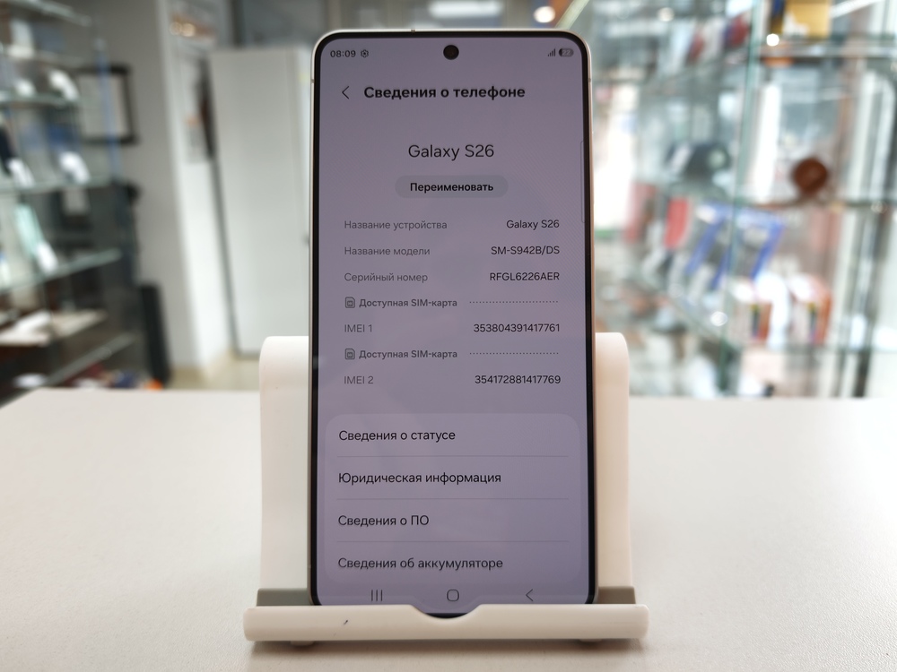 Смартфон Samsung Galaxy S26 12/512