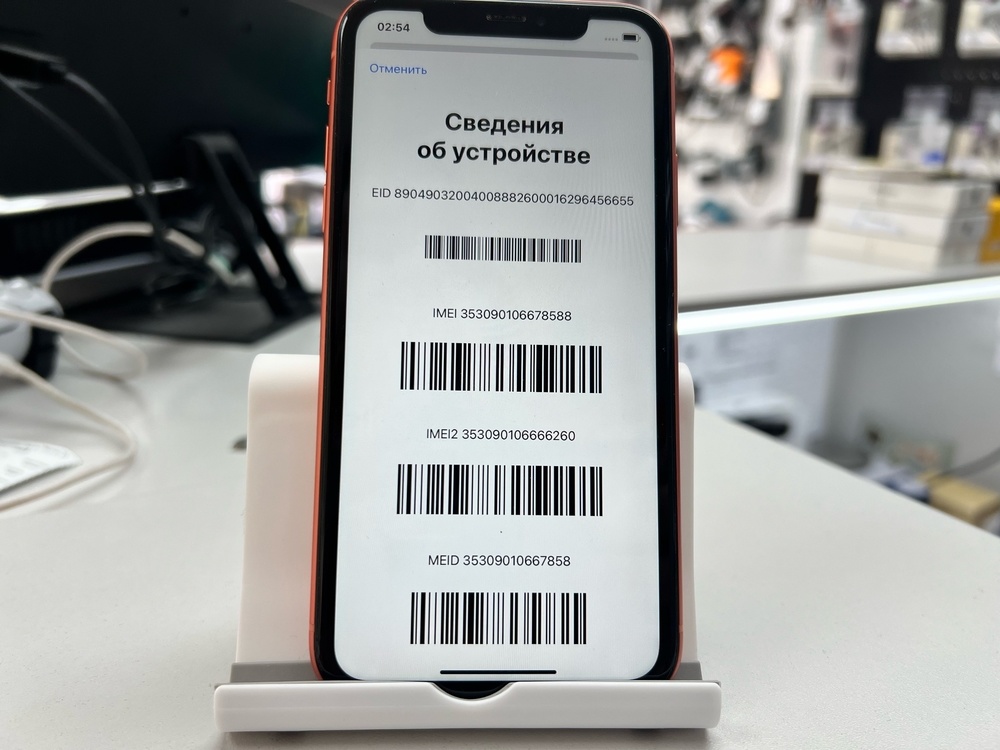 Смартфон Apple iPhone Xr 64Gb