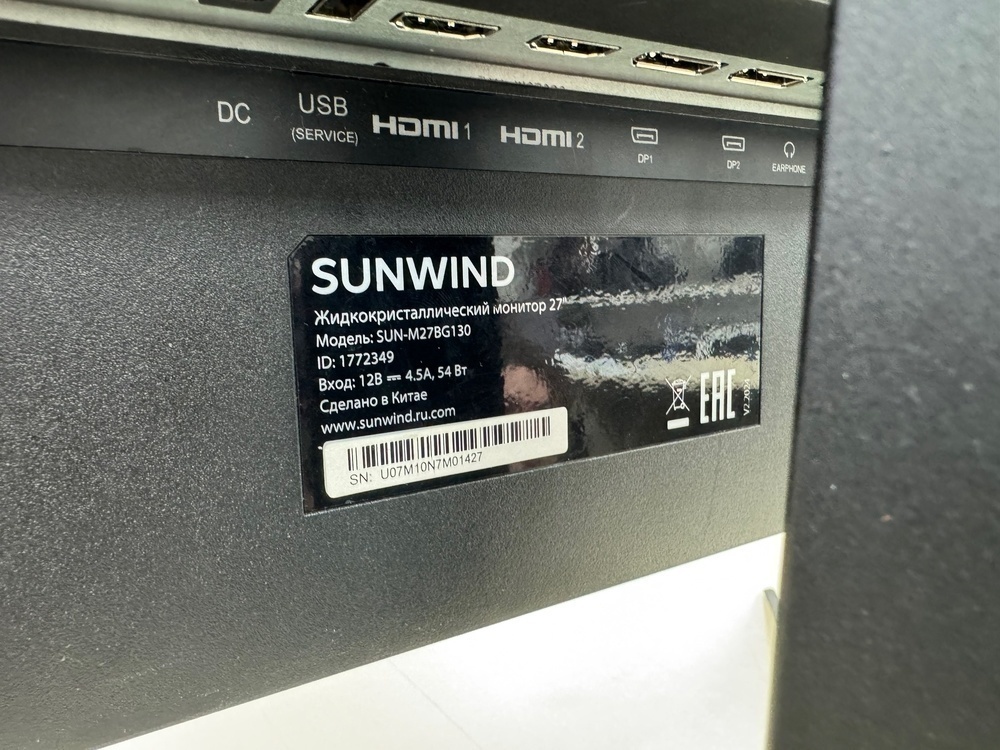 Монитор Sunwind M27BG130