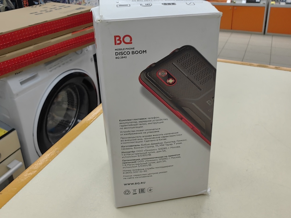 Мобильный телефон BQ 2842 Disco Boom